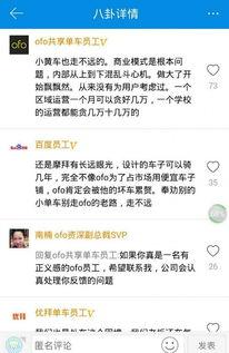 爆料最新信息,最新爆料揭示惊天秘密！