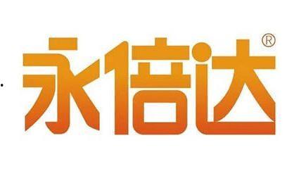 香港爆料永倍达最新消息,揭秘企业内幕与市场动态”