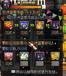 地下城勇士 最新爆料,神秘职业登场，全新副本等你挑战！