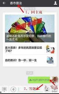 寮步爆料电话大全最新,一网打尽便民服务热线