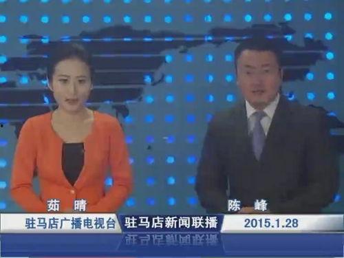 二八最新爆料新闻联播回放,二八最新爆料揭示重大事件