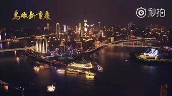 重庆渝北最新的爆料,揭秘重庆渝北最新动态与热点事件