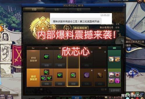 无敌最新爆料视频大全,揭秘热点事件，洞察幕后真相