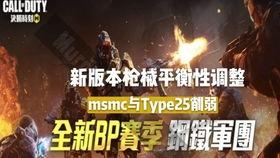 使命手游新爆料最新消息,全新内容即将上线，战火升级再燃激情！
