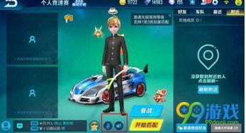 qq飞车手游三月份最新爆料,QQ飞车手游全新赛道与角色大揭秘！