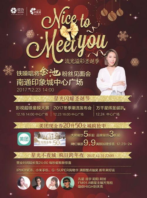 南通明星爆料最新消息,揭秘幕后故事，独家内幕大公开！