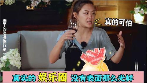 娱乐圈八卦最新今天内爆料,某明星恋情曝光，疑与神秘富二代牵手同行！