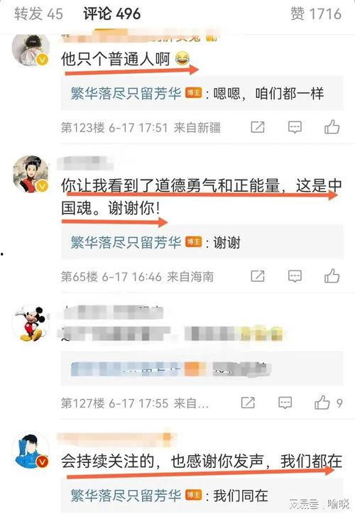 爆料唐山视频大全最新消息,事件进展及各方反应全解析