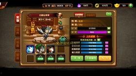 造梦西游4手机版24年最新爆料,揭秘造梦西游4手机版24年最新爆料，全新冒险篇章即将开启！