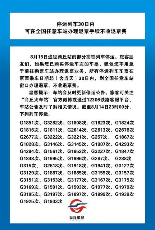 商丘每日爆料新闻最新,考古新发现引热议