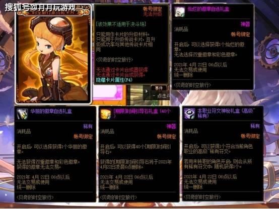 白厄游戏最新活动爆料,神秘挑战，等你来战！