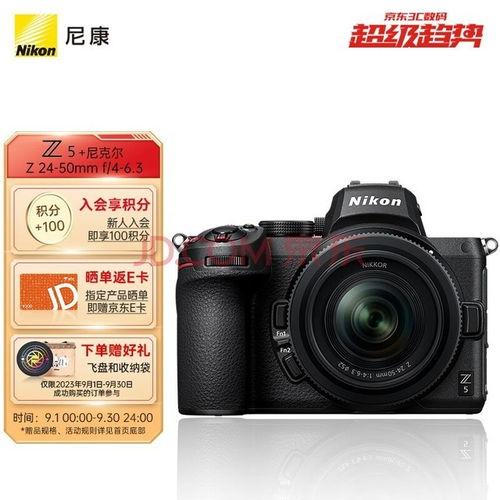 尼康z5固件最新爆料,功能升级与性能优化深度解析