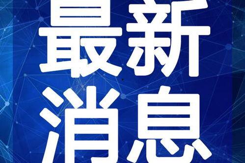 无锡寺庙爆料视频最新,最新爆料视频带你探秘古刹神秘面纱