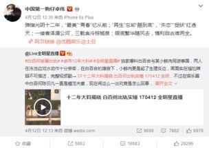 卓伟最新爆料在哪里看到,揭秘事件幕后真相，独家追踪现场！”