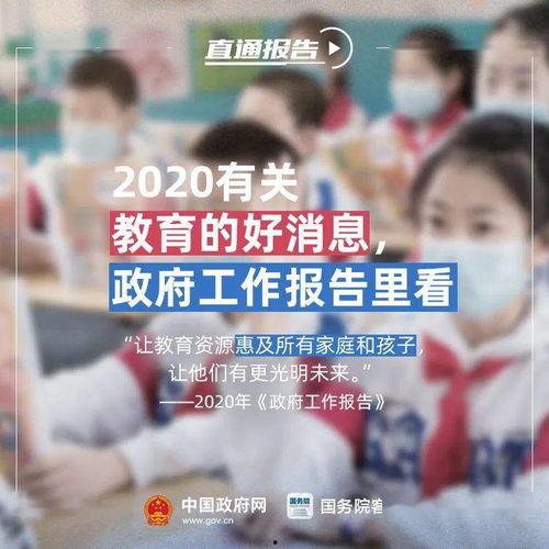 广元家长爆料新闻事件最新,校园安全事件引发社会关注