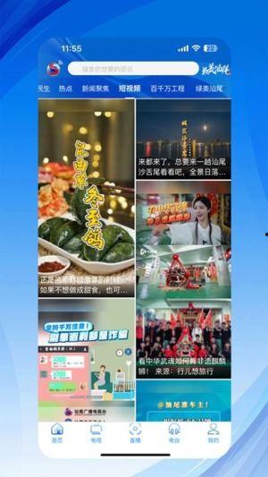 汕尾爆料热点新闻最新,揭秘某重大事件背后真相