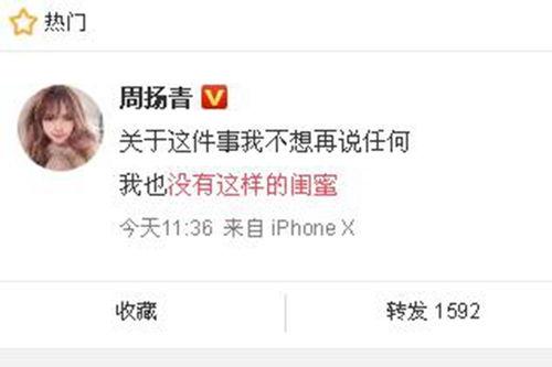 张细伦最新爆料新闻,揭秘娱乐圈惊人内幕