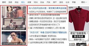 苏州爆料主播事件最新,真相发酵，网络舆论漩涡中的道德拷问