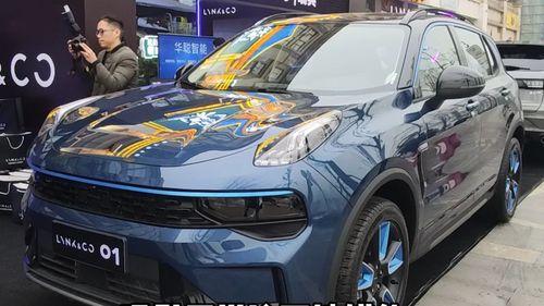 领克01最新爆料视频,科技与美学共融，性能与智能并进