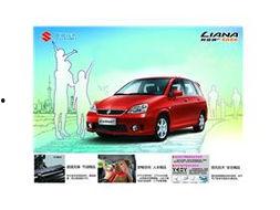 长沙仁隆租车爆料案件最新,揭秘背后惊人真相