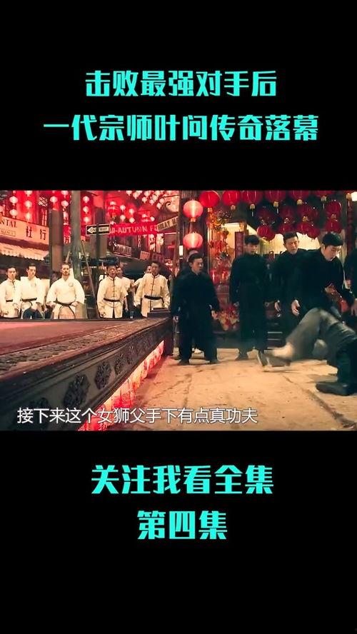 最新爆料动作电影推荐国产,揭秘最新爆料中的热血佳作