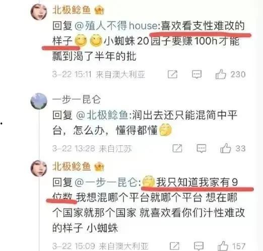 深圳卢女士最新爆料,揭秘某知名企业惊人内幕